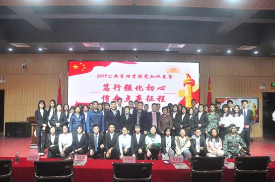 全体合照8.JPG