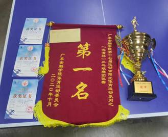 微信图片_20201026141512